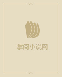 最後一個鎖龍冢