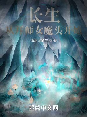 龍王傳說我從斗羅大陸打到大神圈