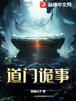 穿書，女配夢想做閒魚