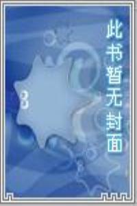 史前生存手冊